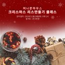 허니문데이 이미지