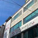 한마음노래연습장 이미지