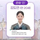 춘향 - 광진구 긴고랑로 99 | 춘향