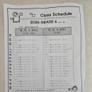 이은재어학원주 - 40245 | 이은재어학원주