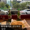 [인스타 맛집] 종각'파작' 찐후기/웨이팅후기
