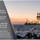 동해계량공사 네이버블로그