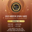 로얄라인의원 이미지