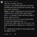 파킹 안해서 미용실 박살낸 사람ㄷㄷㄷㄷㄷ 이미지