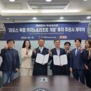 주식회사 벤처스코리아
