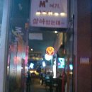 맥주창고 이미지