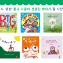 행복한아이서점