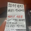 우일시장 | 대구 칠성시장 장난감 가게 친절했던 &#34;우일 완구사&#34; 후기