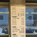 천운숯불갈비 이미지