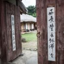 김호장군고택