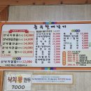 충무공업사 | 용문동 맛집 충무할매 낙지볶음 내돈내산 후기