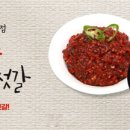 명품종가집젓갈