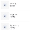 정애분식 - 양주시 | 정애분식