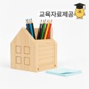 우드리하우스