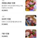 참치명장 - 포항시 남구 남원로 47 | 참치명장