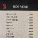 귀한족발부산 이미지