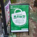 고산3동커뮤니티센터 이미지