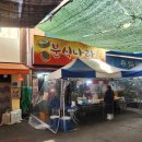 공주 산성시장 떡볶이 맛집 "분식나라" 내돈내산 솔직후기