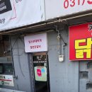 UR(파주시)-[필승로]-상-1 | [헤이리마을 맛집 부대찌개] 맘스의정부 부대찌개 깊고 진한 국물에 라면사리 조합 솔직후기