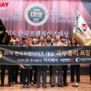 주식회사 커피베이 이미지