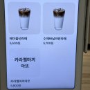 의정로 | 의정부크리스마스카페 [온퍼센트] 추천 후기 | 메뉴 정보, 내부 사진