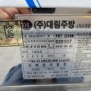 도시가스 인입관 철거공사 네이버블로그