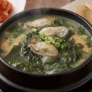 명품 한정식 레시피 | 겨울 메가 히트 메뉴 명품 굴 국밥 &amp; 한우불고기(#우리 한정식)불고기 레시피