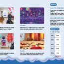 Let’s go 신나는 예술놀이 이미지