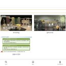 생활한문 중급 이미지