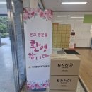 브라더한정식도시락 여수점 이미지