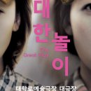 아트원씨어터3관 네이버블로그