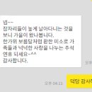 혜윰커뮤니케이션