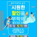 아이맘 태권도&발레 이미지