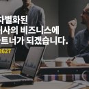 대성기업 주식회사 이미지