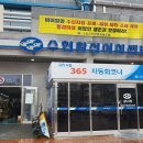 디오션모텔 이미지