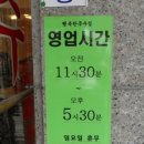 뷔너스불가마사우나 이미지