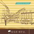 나를만나다카페