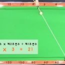 아까비당구장 이미지