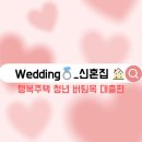 수ing | [W] 행복주택 대출 후기 (-ing)