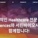 서린환경과학 티스토리