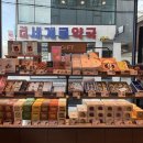 파리바게트 마천점 이미지