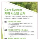 에너지테크 이미지