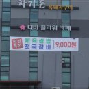 강화도집 이미지