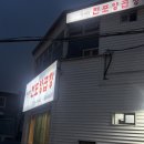 수영양곱창 | 수영 망미동, 양곱창 인생 맛집 후기 [홍순덕 전포양곱창]