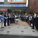 봉덕1동행정복지센터 이미지