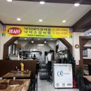앞산고불