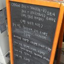 부부제빵소 이미지