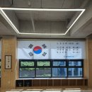 감일검도관 이미지