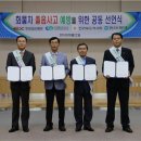 한국도로공사전북본부 이미지