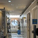 해밀예당2로 | 남양주 피부관리 30대 후반 직장인 남자 올바른뷰티 진접 본점 후기